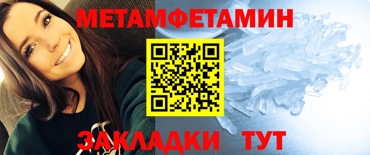 АМФЕТАМИН 97%  Вход с VPN  АМФ  Донецк 