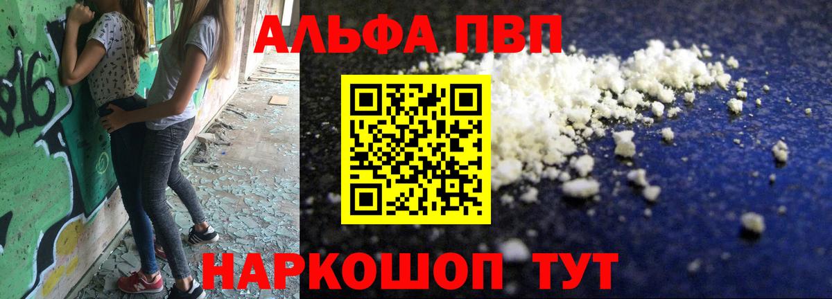 A PVP крисы CK Донецк