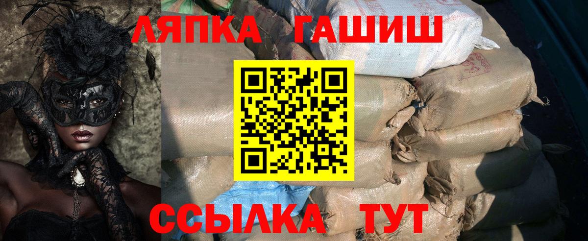 ГАШ индика сатива Донецк