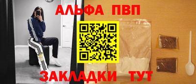 кокаин Волжск