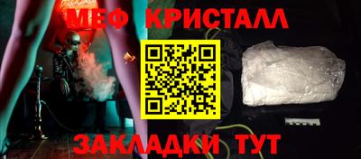 кокаин Волжск
