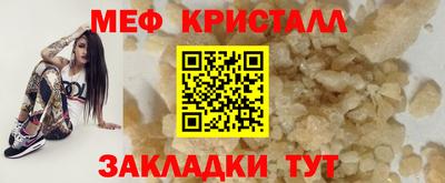 кокаин Волжск