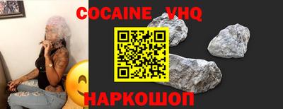 не бодяженный Волгодонск