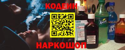 таблы Волжский