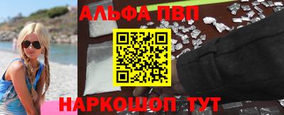 таблы Волжский