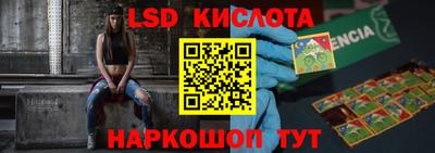 таблы Волжский