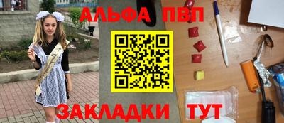 таблы Волжский