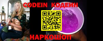 кокаин Волжск