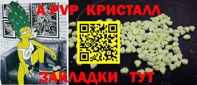 таблы Волжский