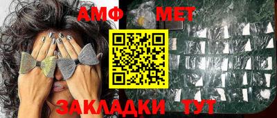 таблы Волжский