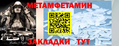 таблы Волжский
