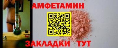 кокаин Волжск