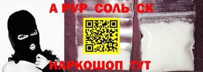 не бодяженный Волгодонск