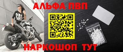 кокаин Волжск