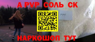кокаин Волжск
