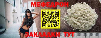 кокаин Волжск
