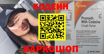 таблы Волжский