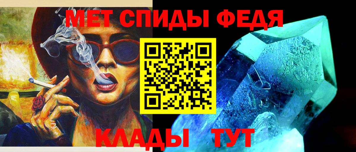 МЕТАМФЕТАМИН Декстрометамфетамин 99.9% Донецк