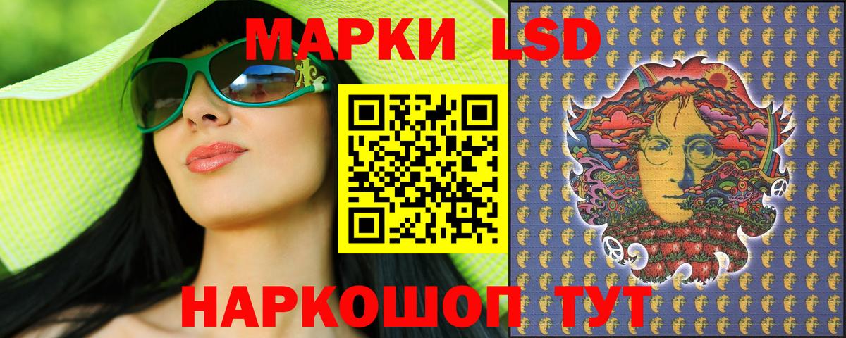 Марки N-bome 1,5мг Донецк