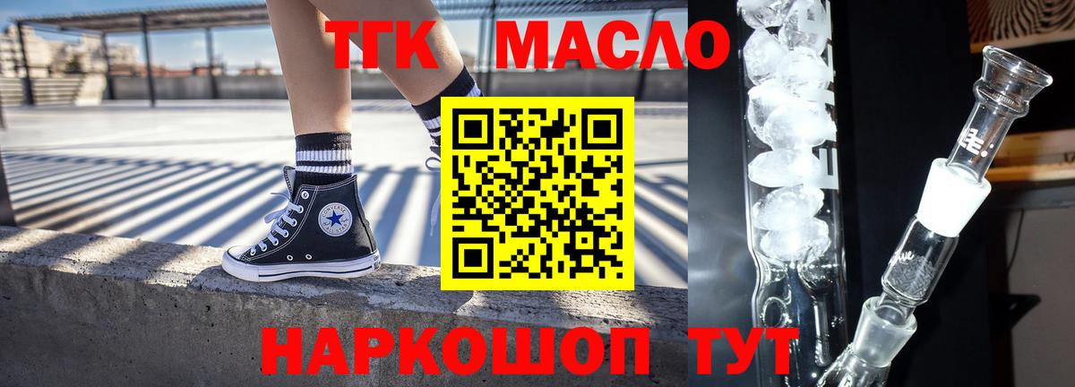 Донецк  ТГК Wax  Вход с VPN 