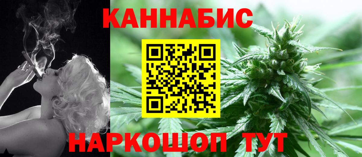 Шишки марихуана индика  Канабис тримм  Вход с VPN  Марихуана SATIVA & INDICA  МАРИХУАНА тримм  Донецк 